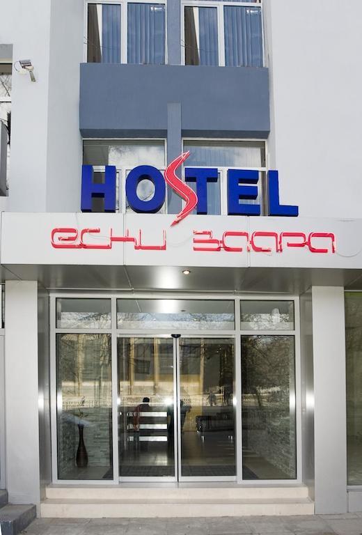 Eski Zaara Hostel Stara Zagora Room photo